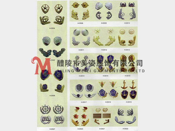 执法标志,标志配饰,城管标志,行政执法标志2 执法标志,标志配饰,城管标志,行政执法标志2