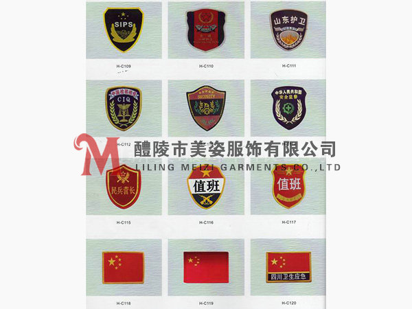 执法标志,标志配饰,城管标志,行政执法标志21 执法标志,标志配饰,城管标志,行政执法标志21