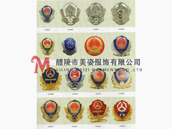 执法标志,标志配饰,城管标志,行政执法标志18 执法标志,标志配饰,城管标志,行政执法标志18