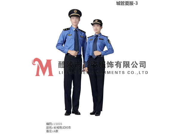 长袖制式衬衣