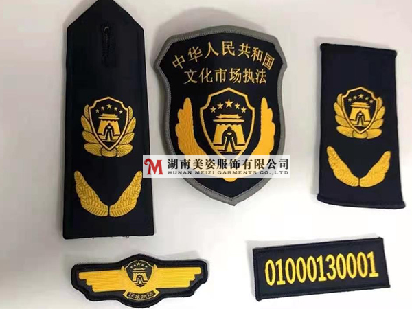 文化稽查制服标志