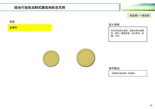 醴陵行政执法制服,醴陵劳保服,醴陵制服,醴陵市美姿服饰有限公司